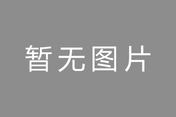 南靖县车位贷款和房贷利率 车位贷款对比房贷